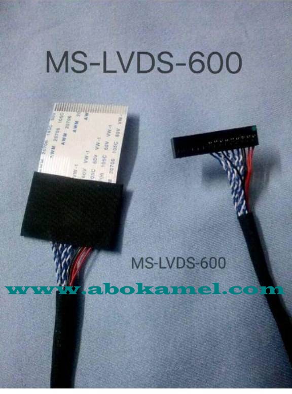 MS-LVDS-600