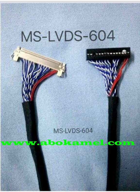 MS -LVDS - 604