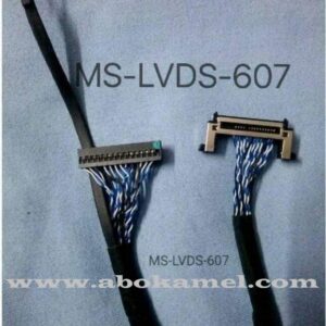 MS -LVDS - 607