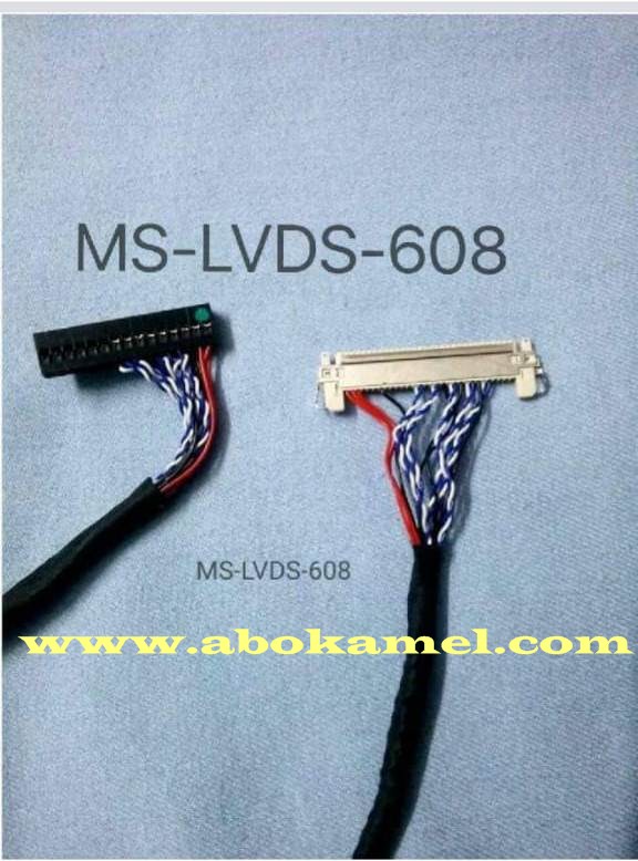 MS -LVDS - 608