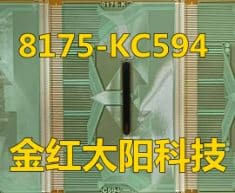 COF 8157-KC594